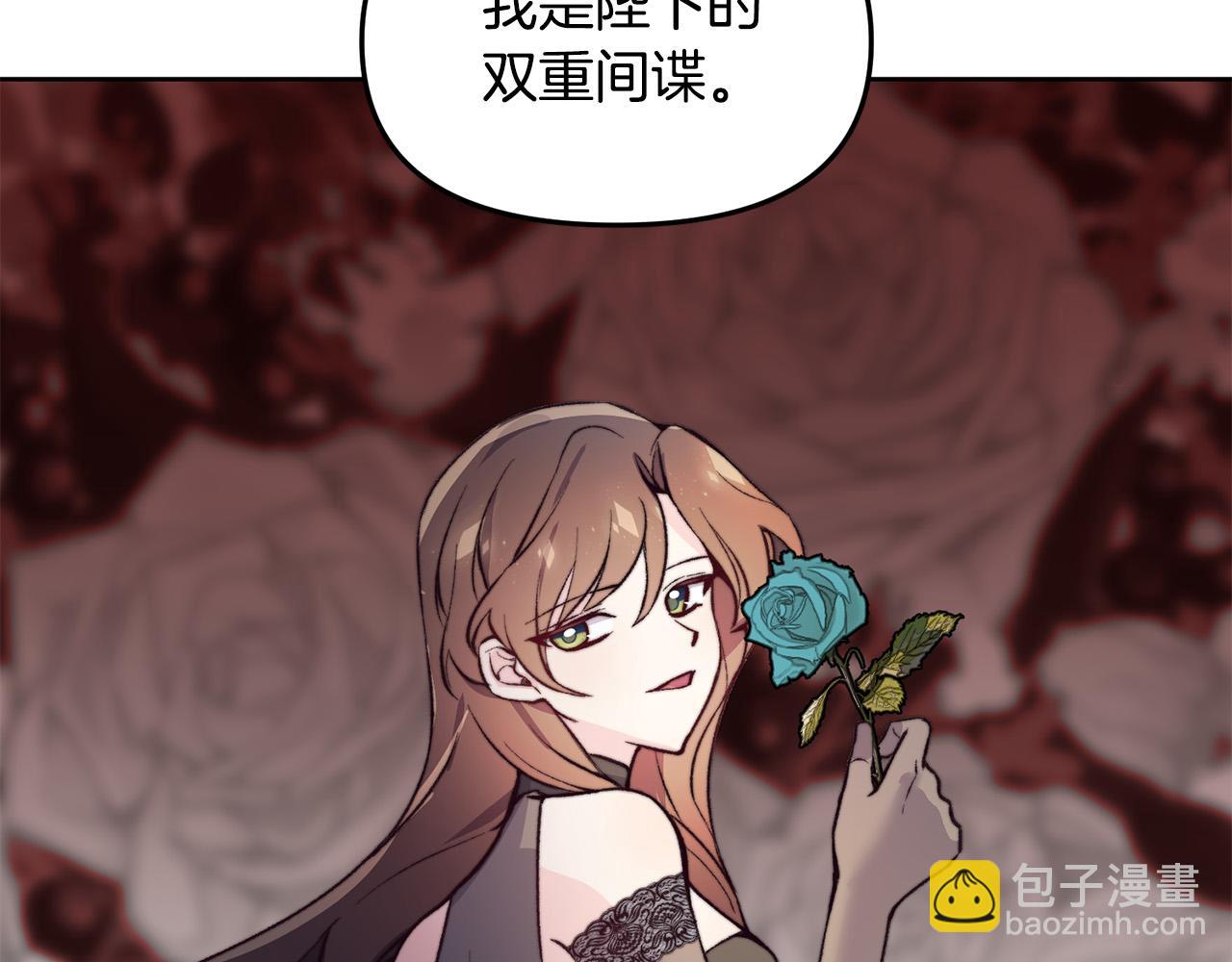 第37话 背叛皇室(1/3)-第37话