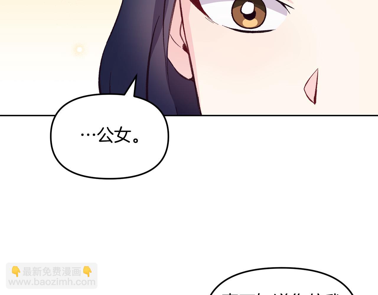 第37话 背叛皇室(1/3)-第37话