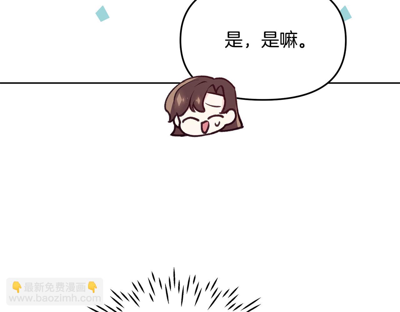 第37话 背叛皇室(1/3)-第37话