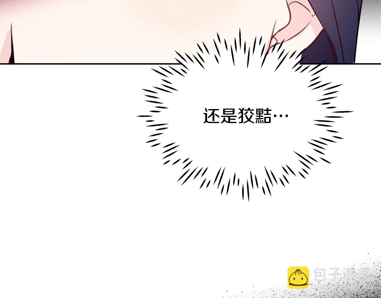 第37话 背叛皇室(1/3)-第37话