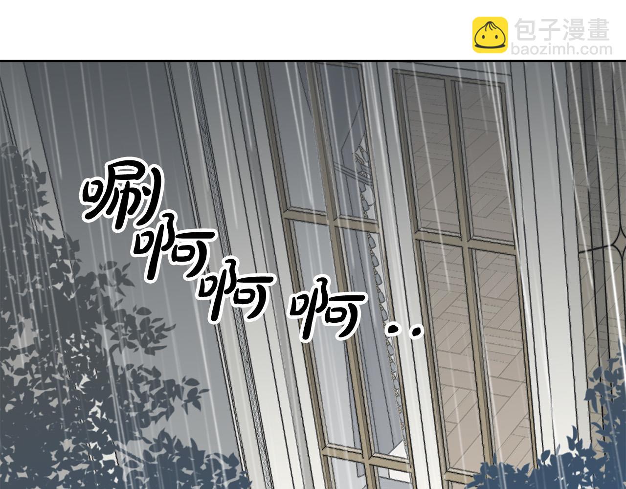 第37话 背叛皇室(1/3)-第37话