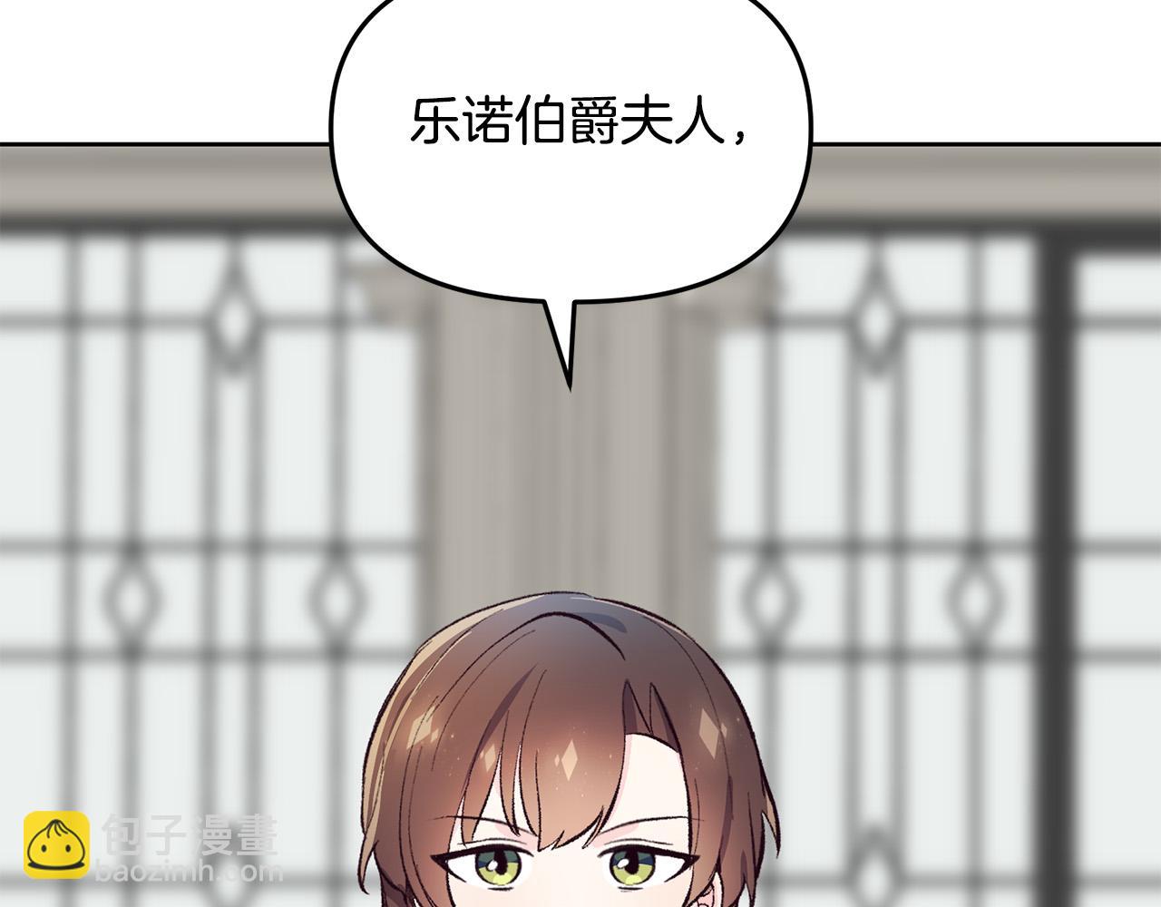 第37话 背叛皇室(1/3)-第37话