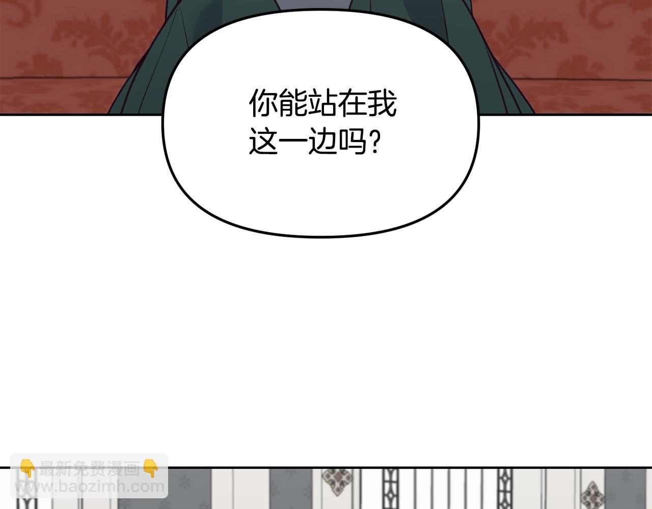 第37话 背叛皇室(1/3)-第37话