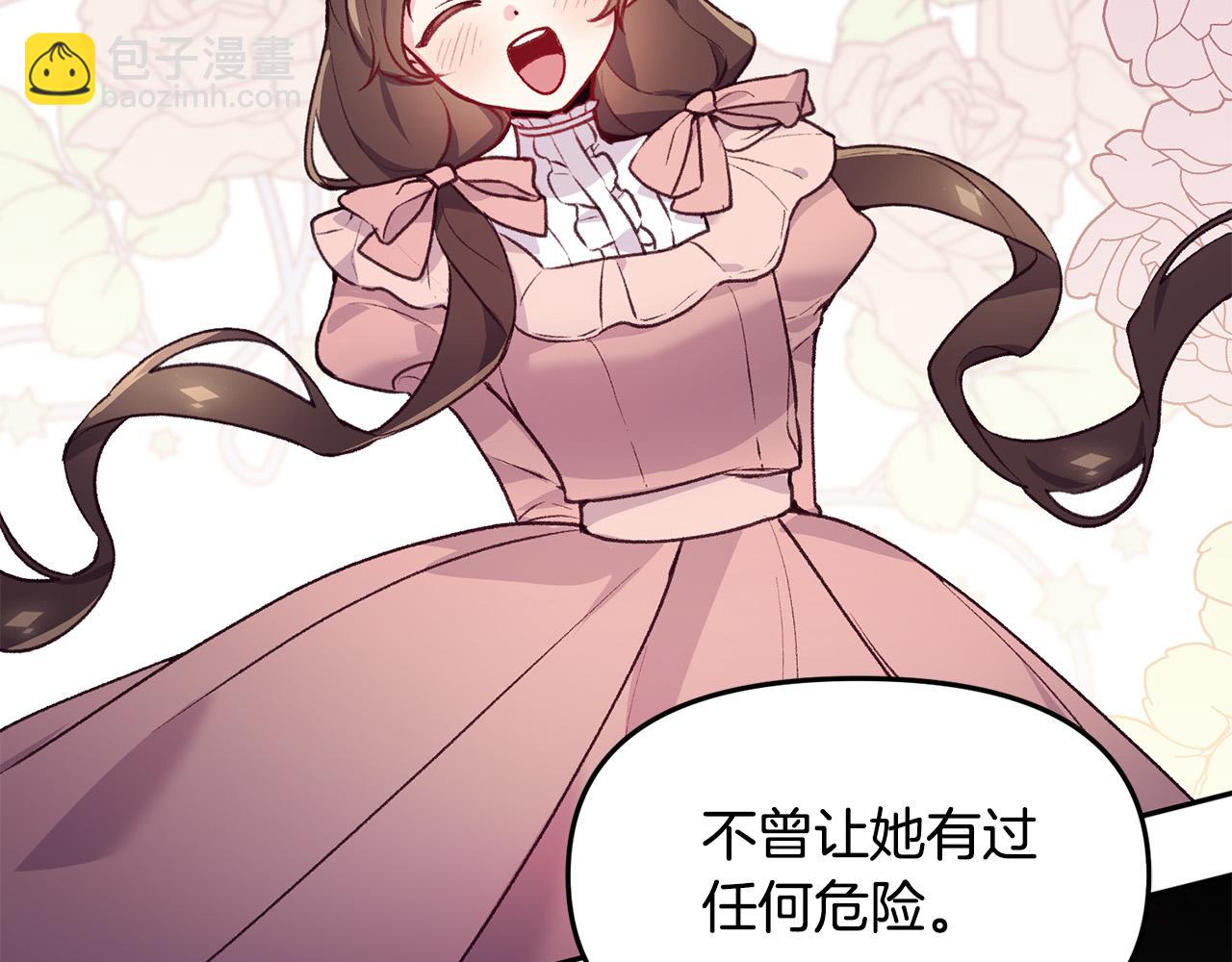 第39话 背叛的起因(1/3)-第39话