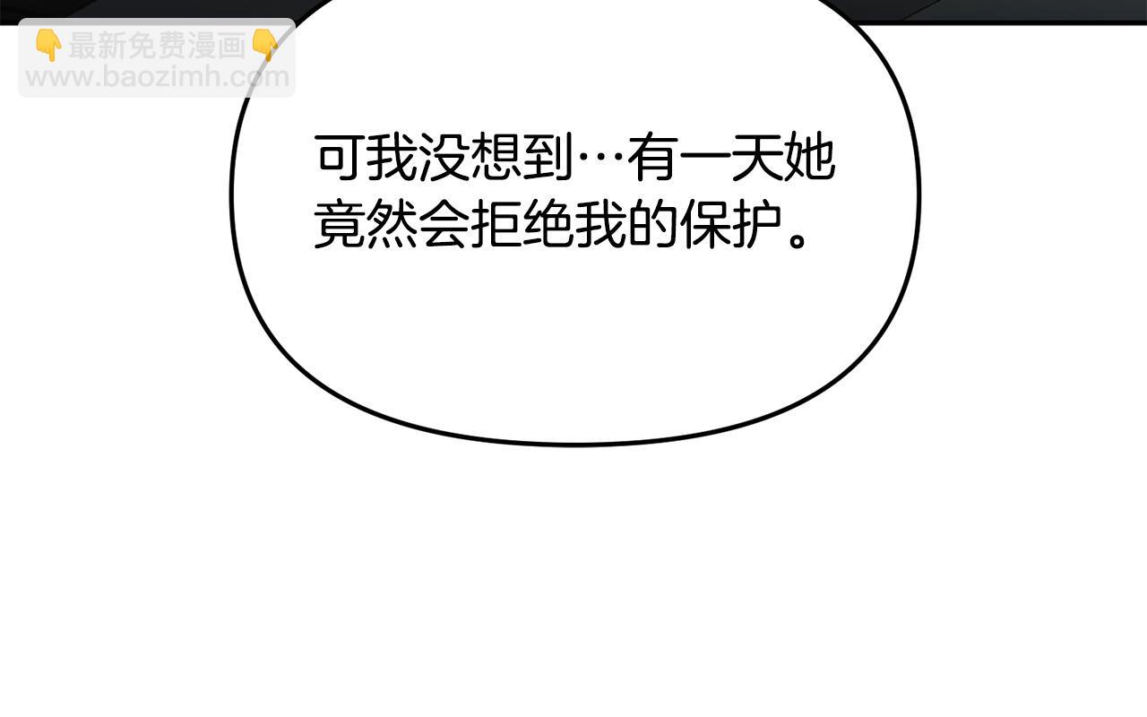 第39话 背叛的起因(1/3)-第39话