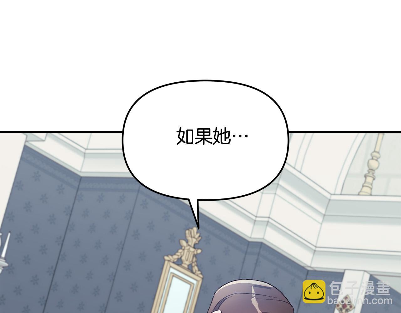 第39话 背叛的起因(1/3)-第39话