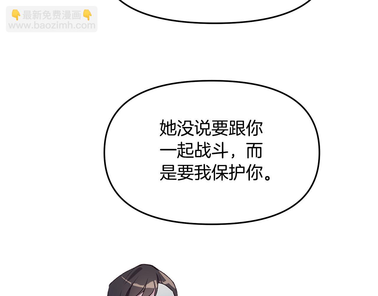 第39话 背叛的起因(1/3)-第39话