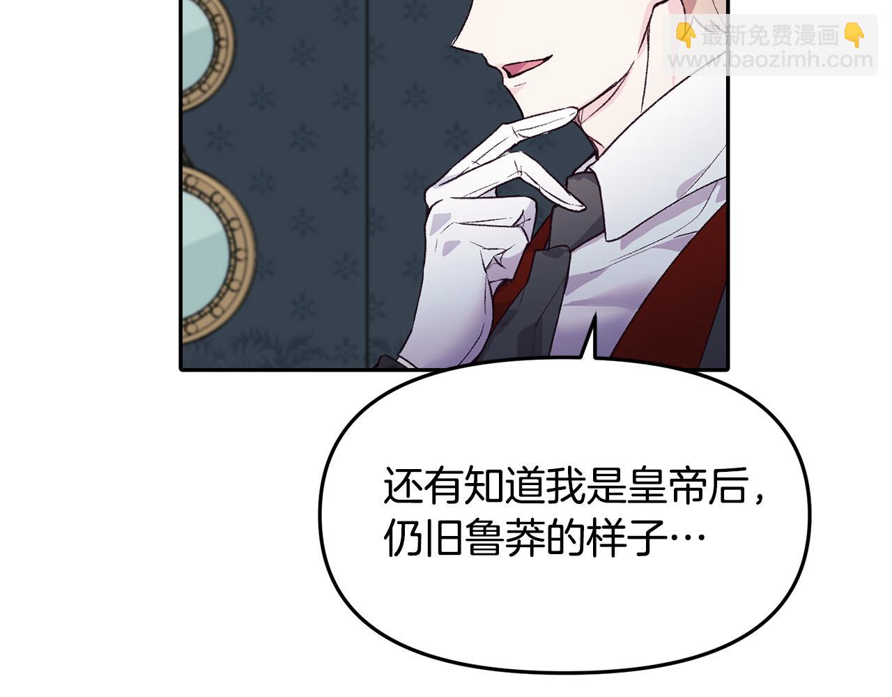 第39话 背叛的起因(1/3)-第39话