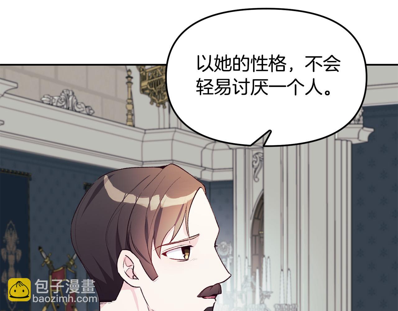 第39话 背叛的起因(1/3)-第39话