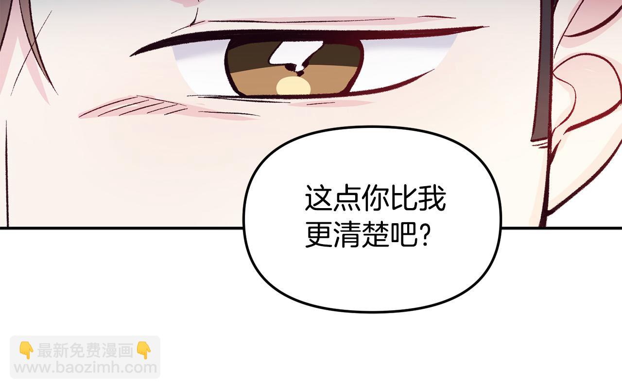 第39话 背叛的起因(1/3)-第39话