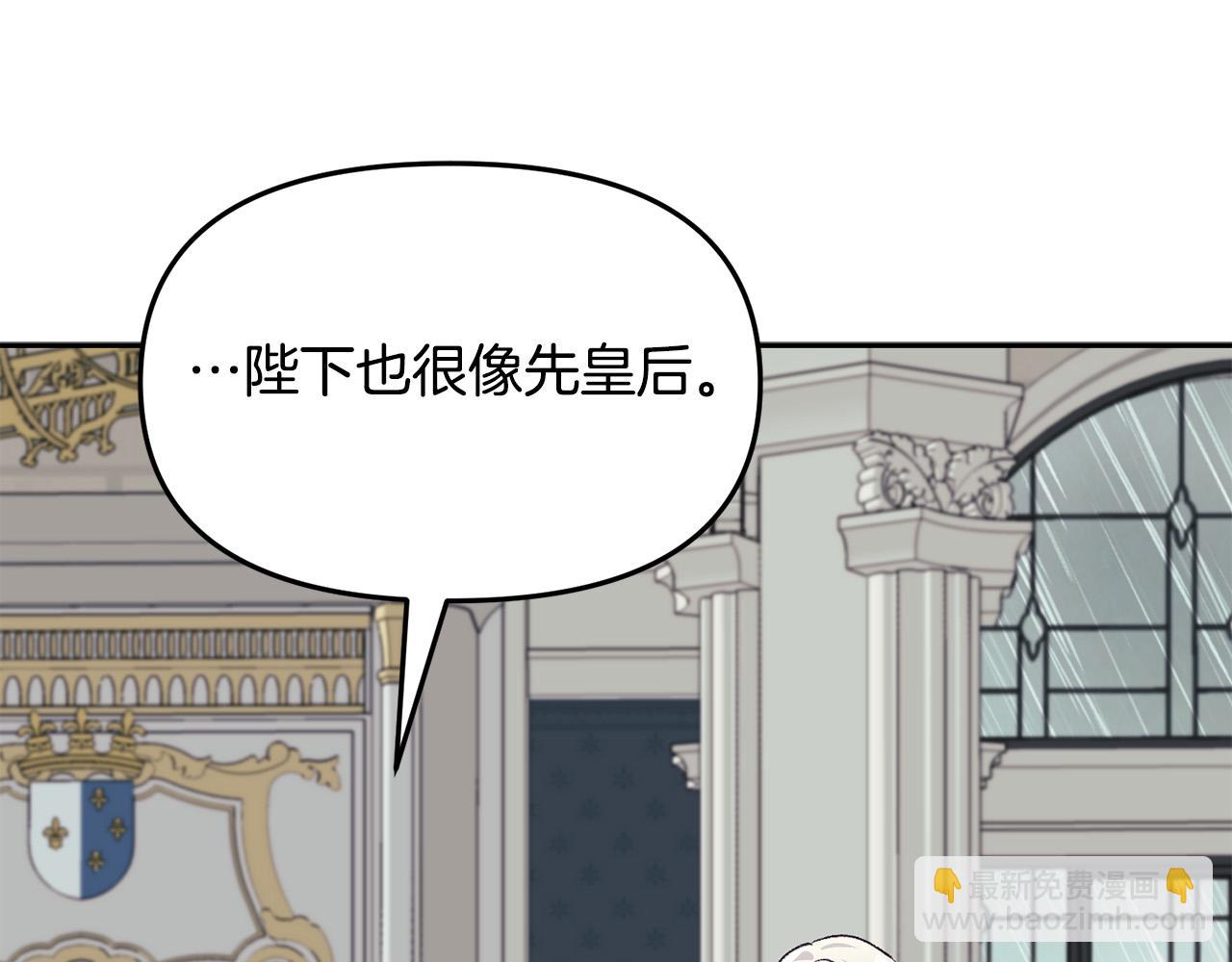 第39话 背叛的起因(1/3)-第39话