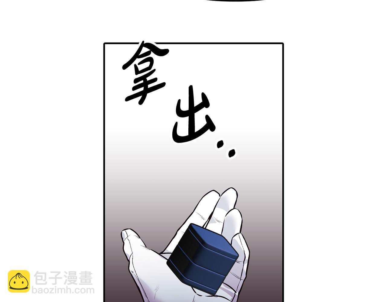 第39话 背叛的起因(1/3)-第39话