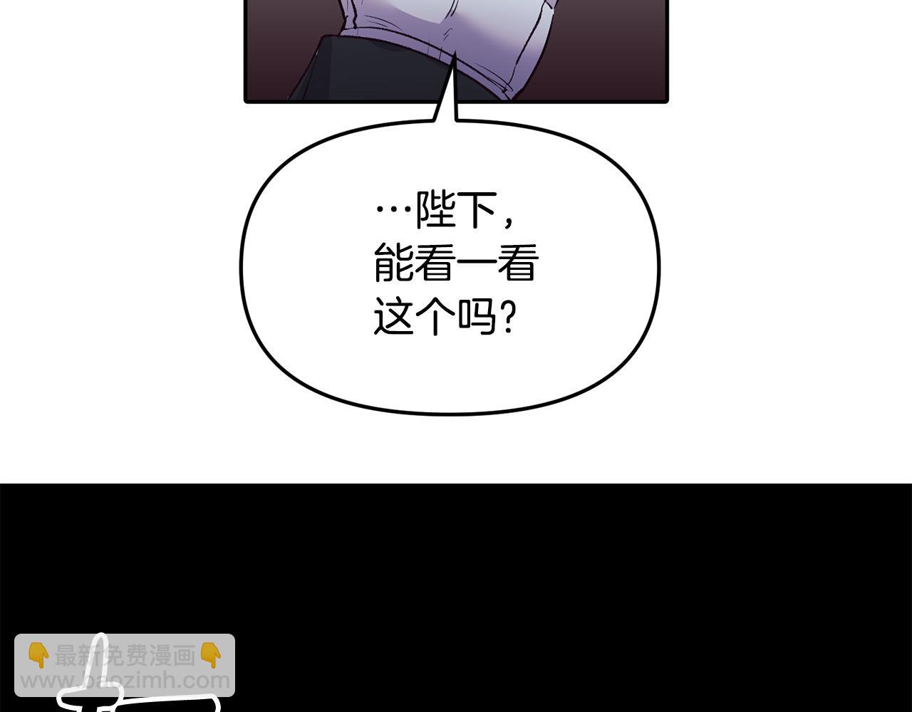 第39话 背叛的起因(1/3)-第39话