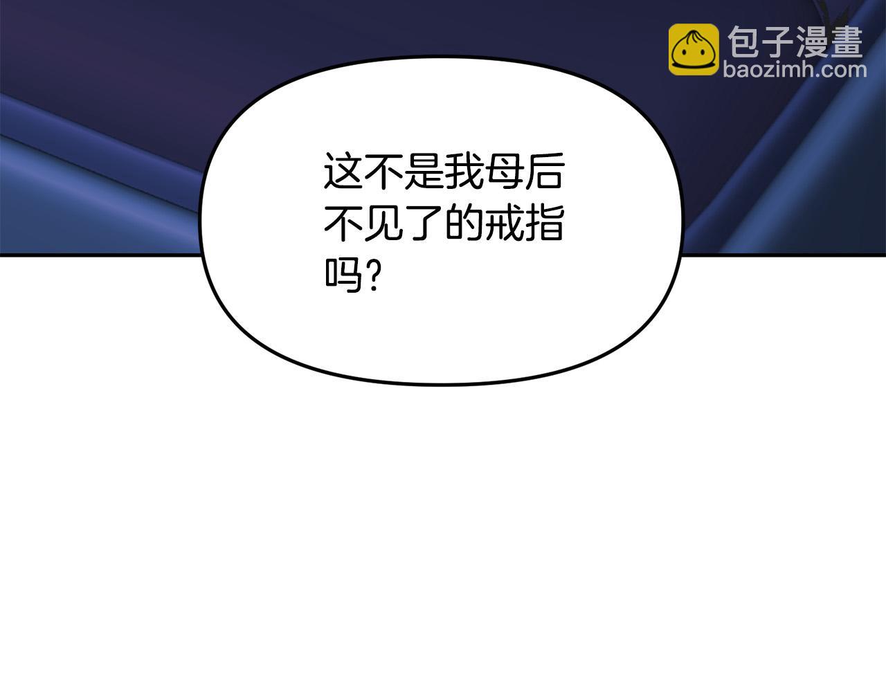 第39话 背叛的起因(1/3)-第39话