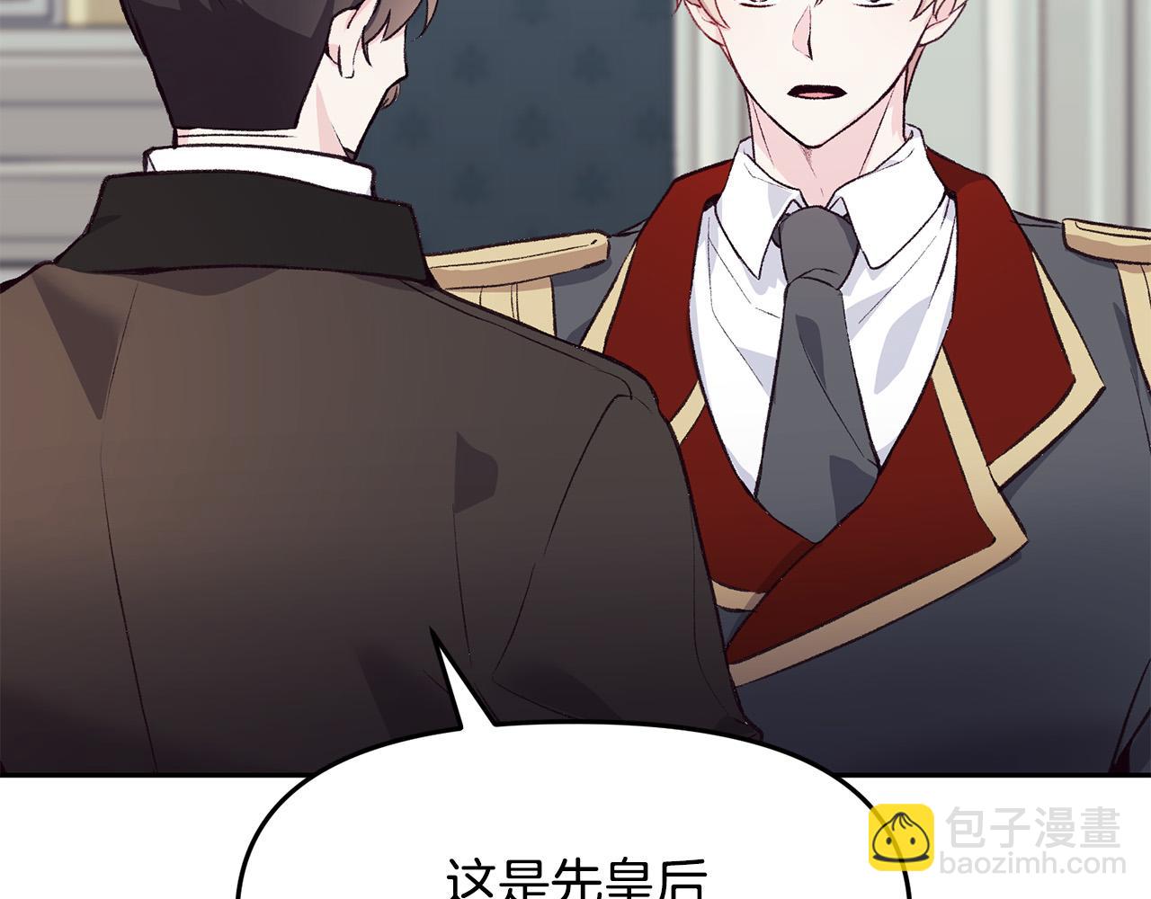 第39话 背叛的起因(1/3)-第39话