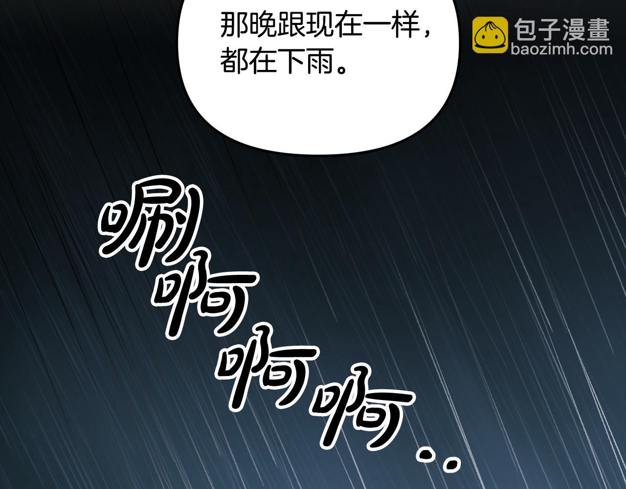 第39话 背叛的起因(1/3)-第39话