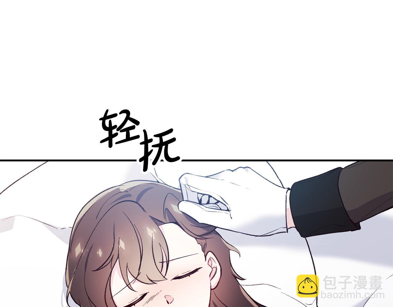 第39话 背叛的起因(1/3)-第39话