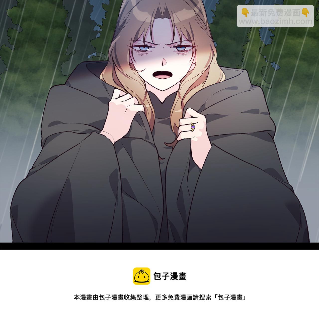 第39话 背叛的起因(1/3)-第39话