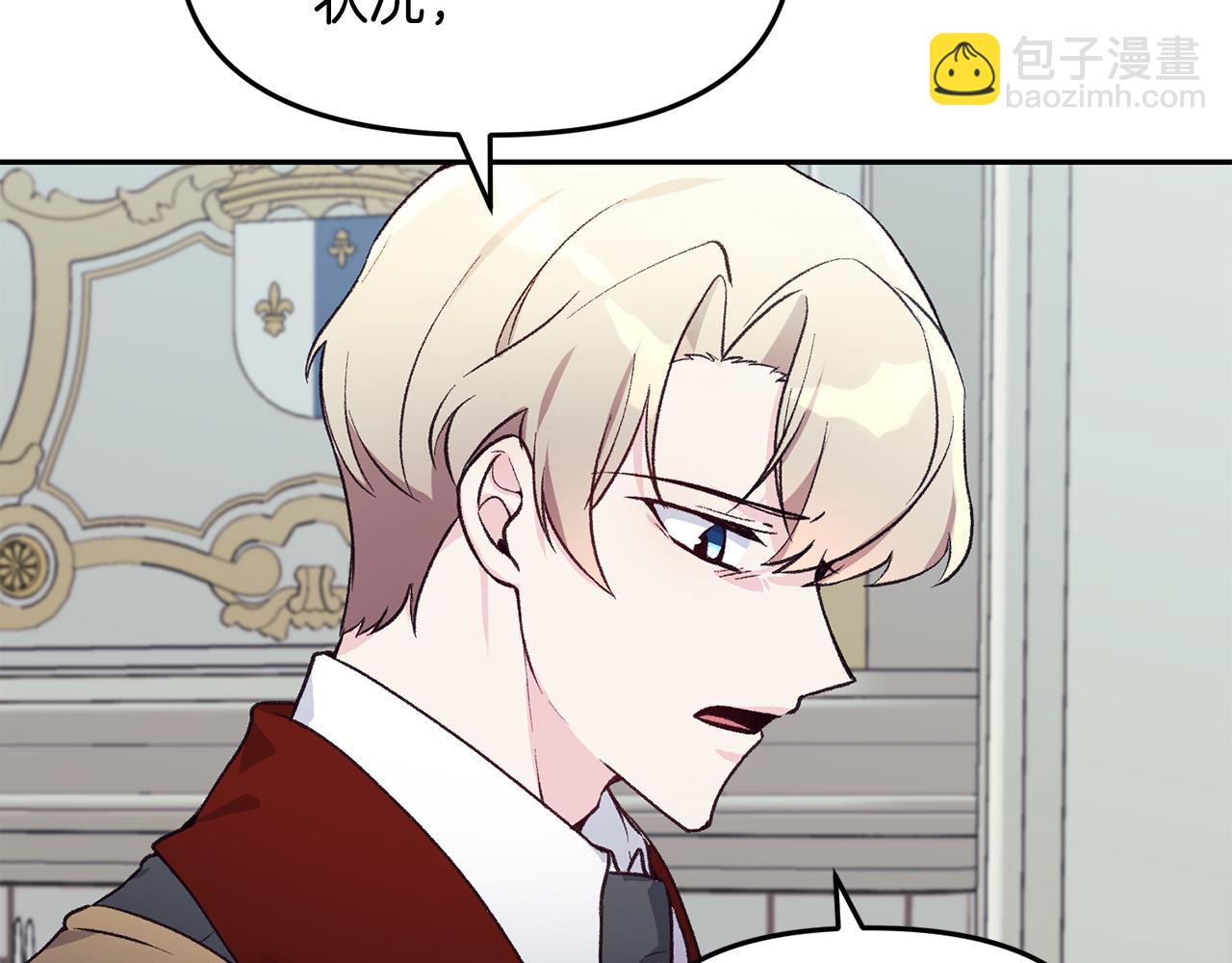 第39话 背叛的起因(1/3)-第39话