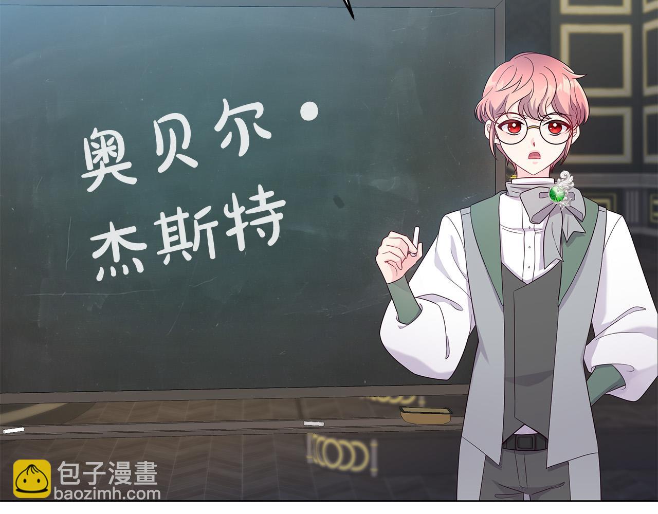 第5话 陛下向我求婚?!(1/4)-第5话