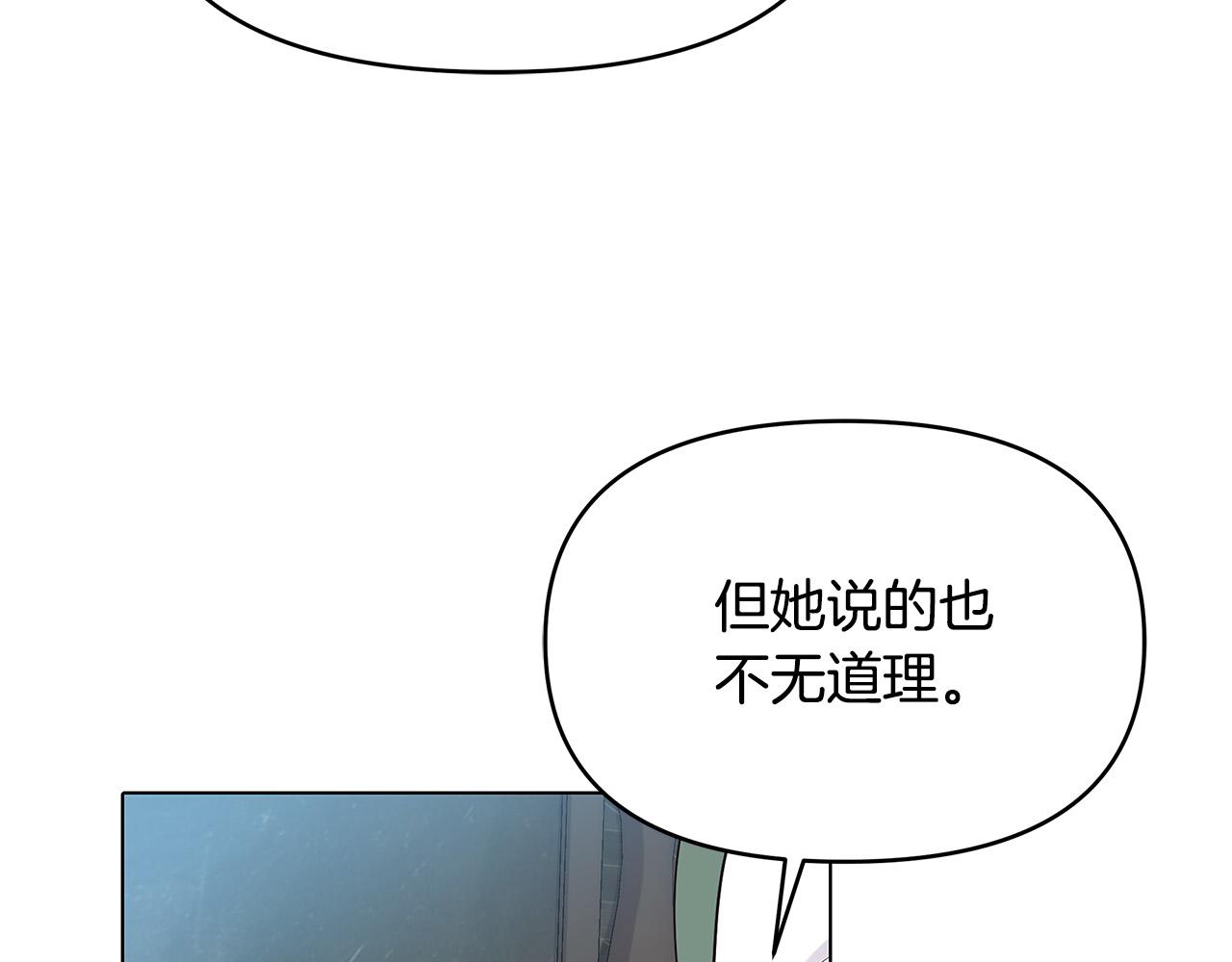 第5话 陛下向我求婚?!(1/4)-第5话
