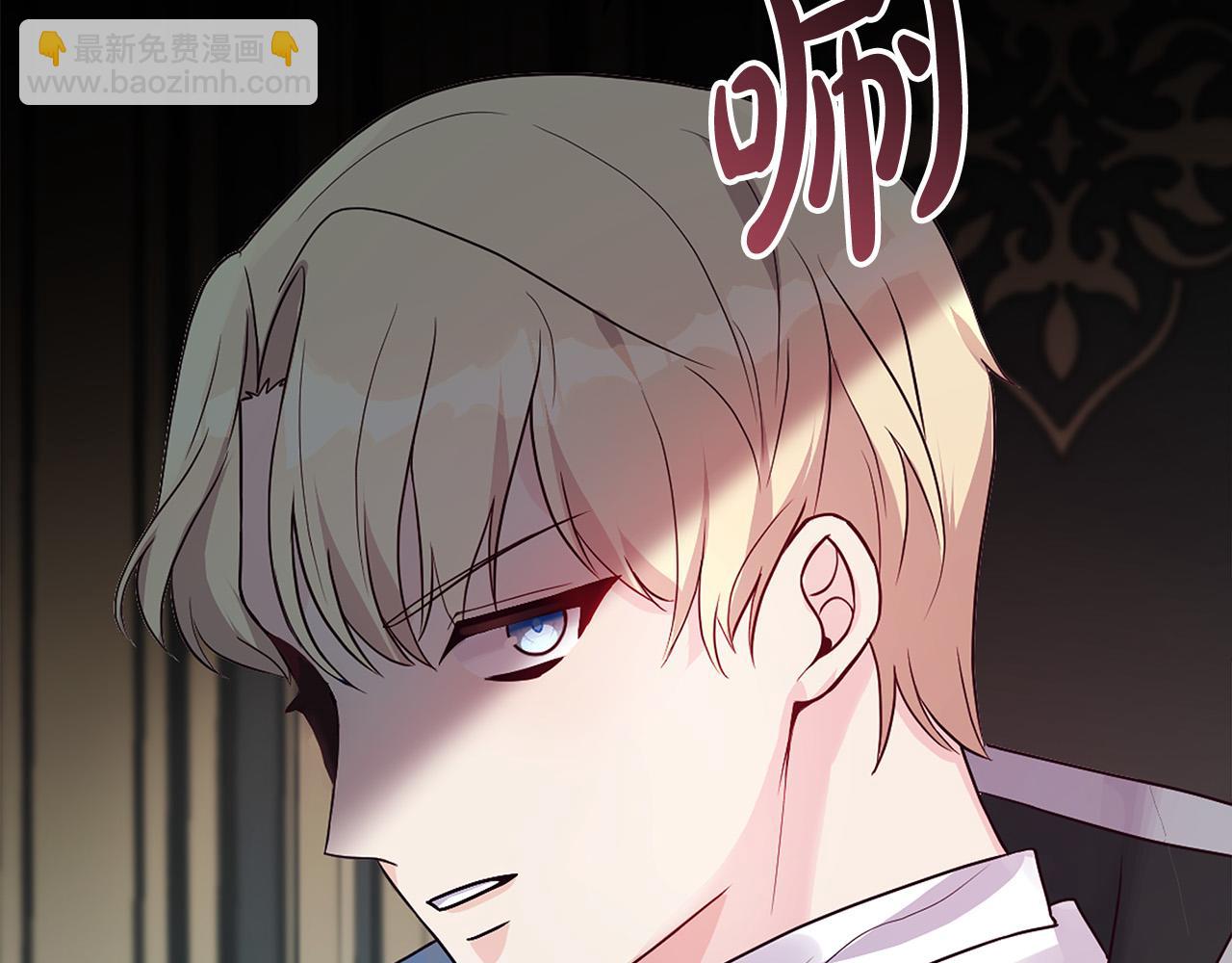 第7话 为什么骗我？(1/4)-第7话