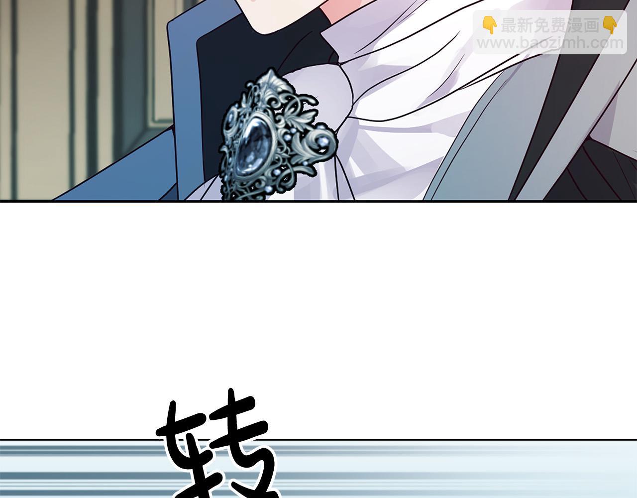 第7话 为什么骗我？(1/4)-第7话