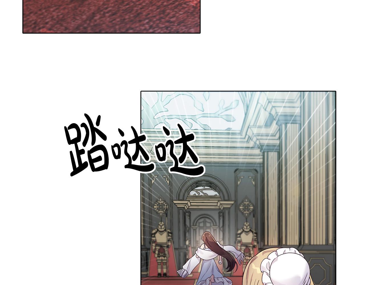 第7话 为什么骗我？(1/4)-第7话