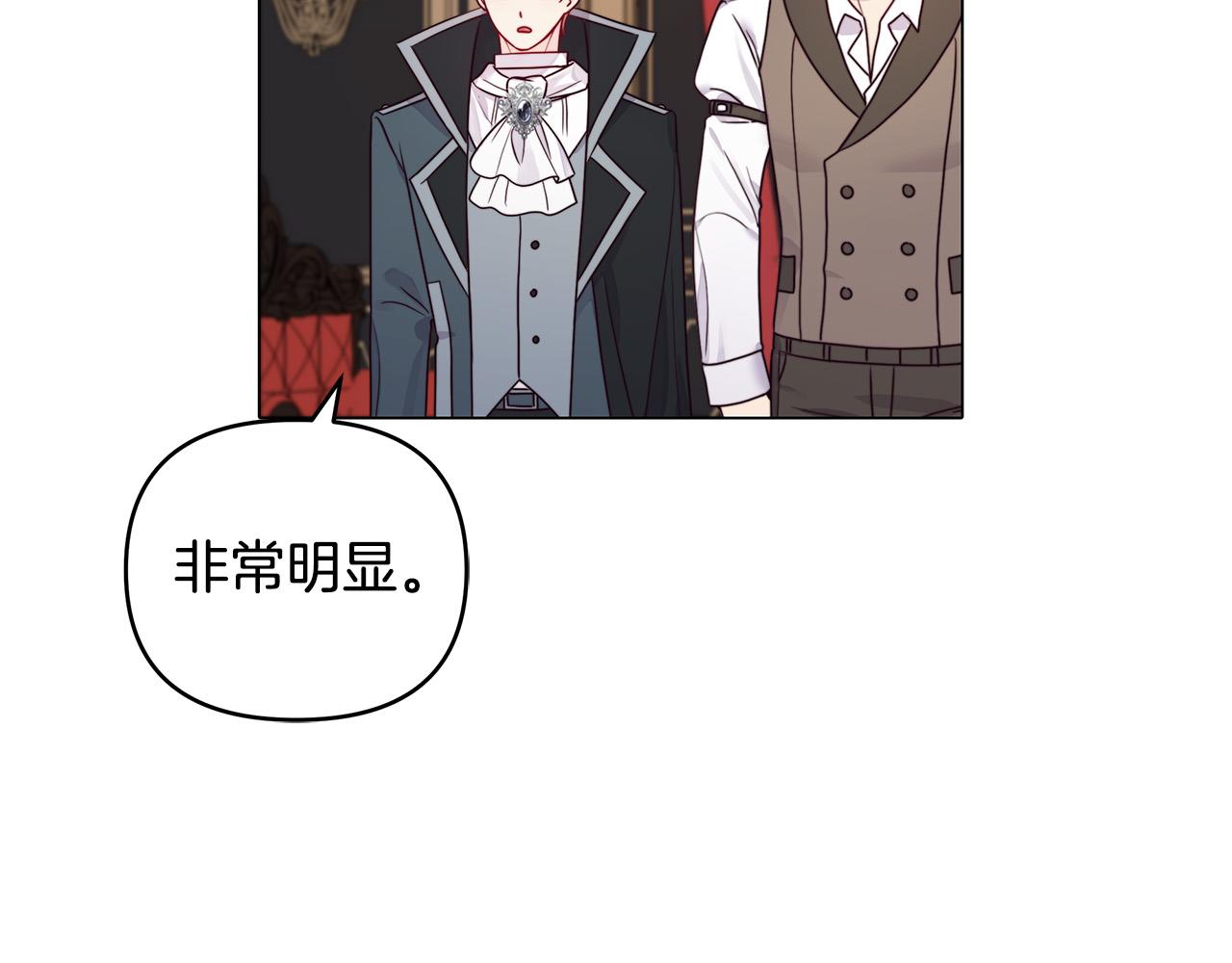 第9话 幸福的家庭(1/4)-第9话