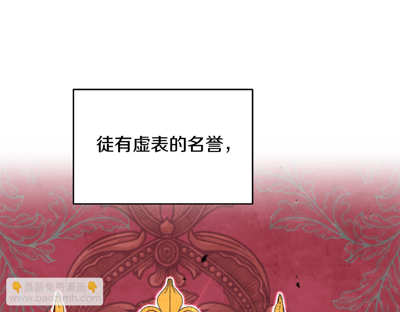 第9话 幸福的家庭(1/4)-第9话