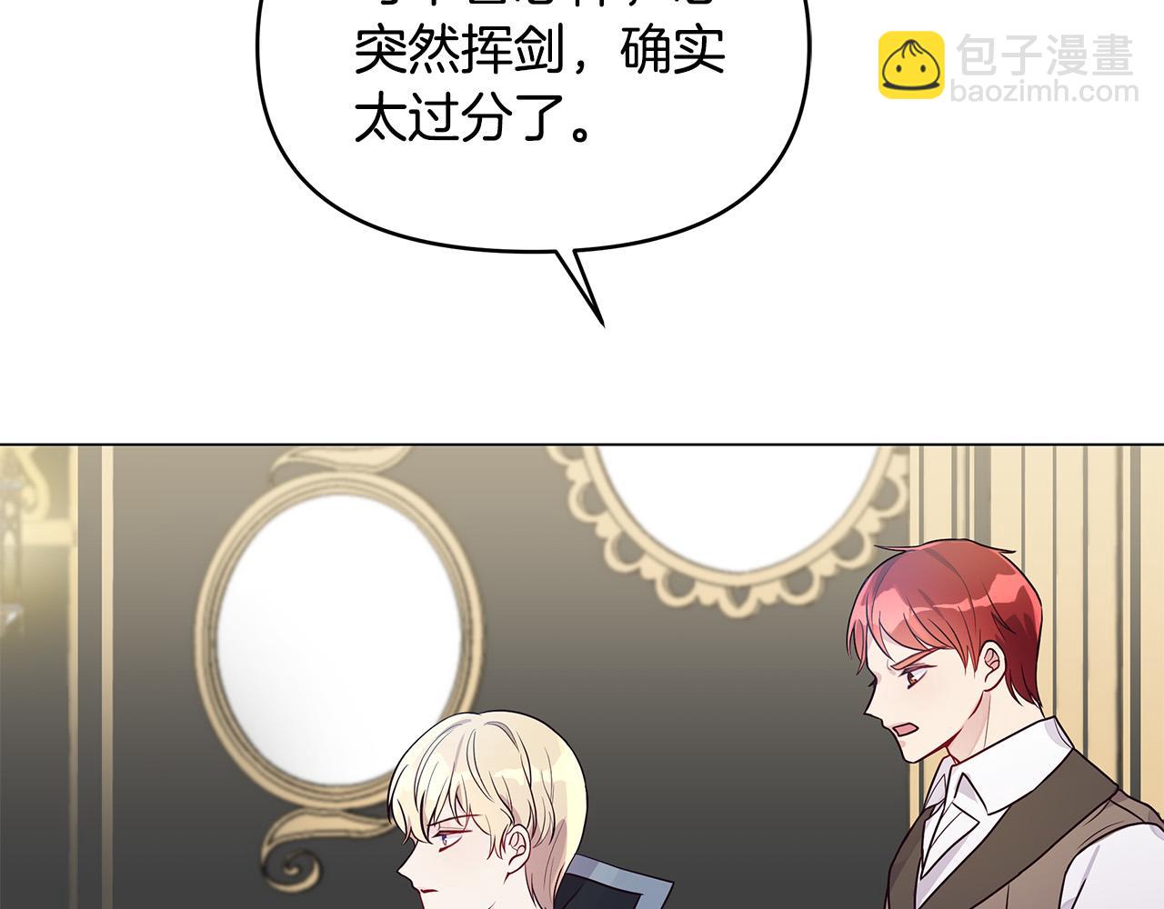 第9话 幸福的家庭(1/4)-第9话