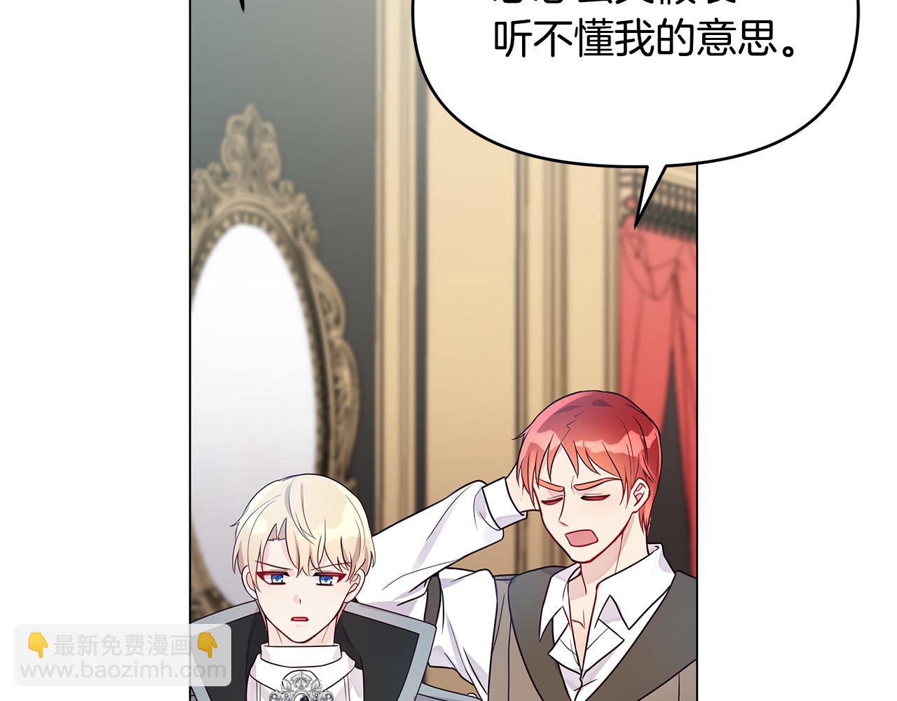 第9话 幸福的家庭(1/4)-第9话