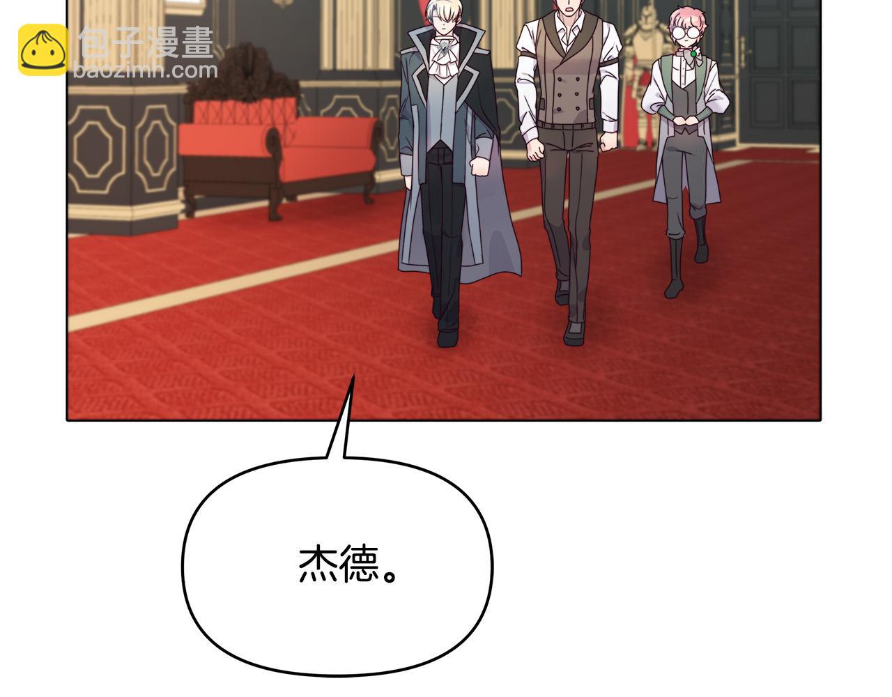 第9话 幸福的家庭(1/4)-第9话