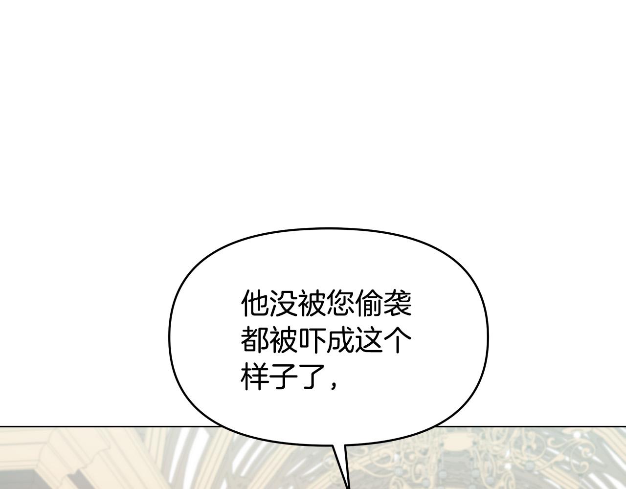 第9话 幸福的家庭(1/4)-第9话