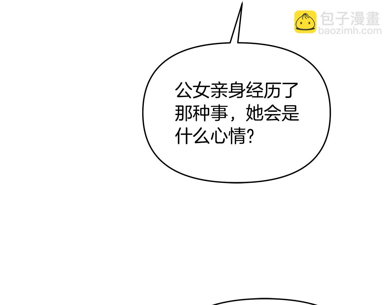 第9话 幸福的家庭(1/4)-第9话