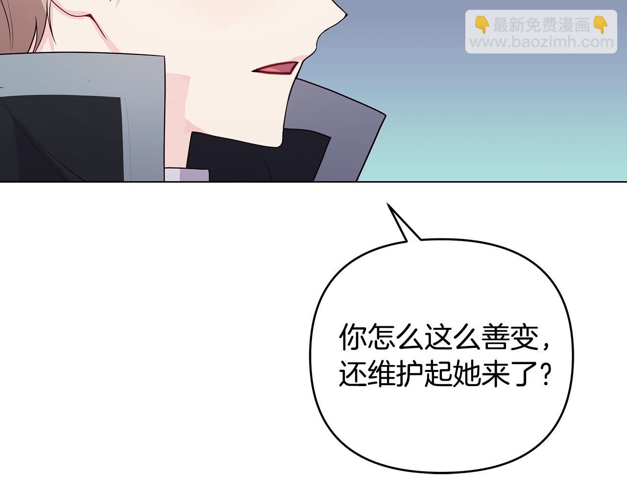 第9话 幸福的家庭(1/4)-第9话