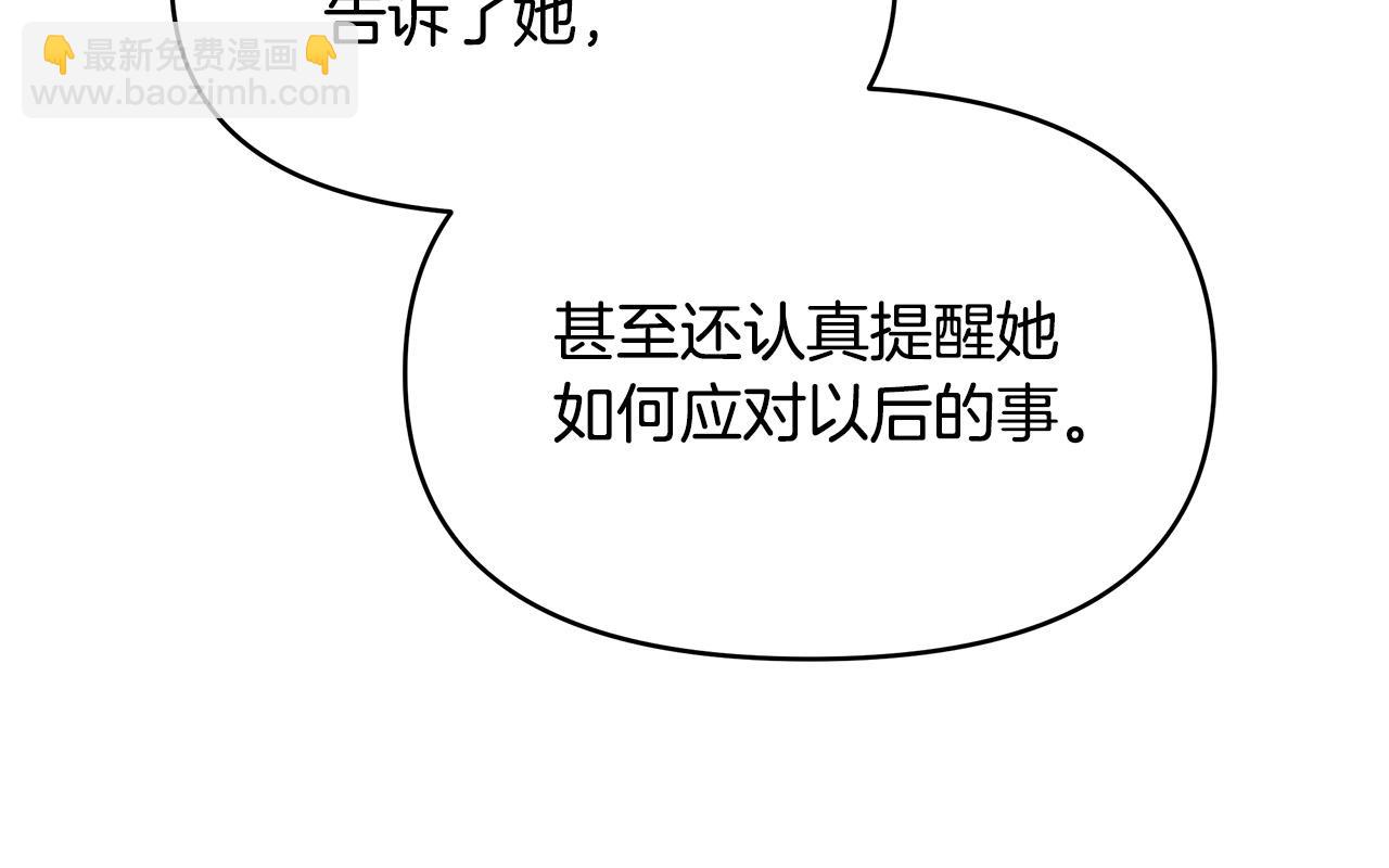 第9话 幸福的家庭(1/4)-第9话