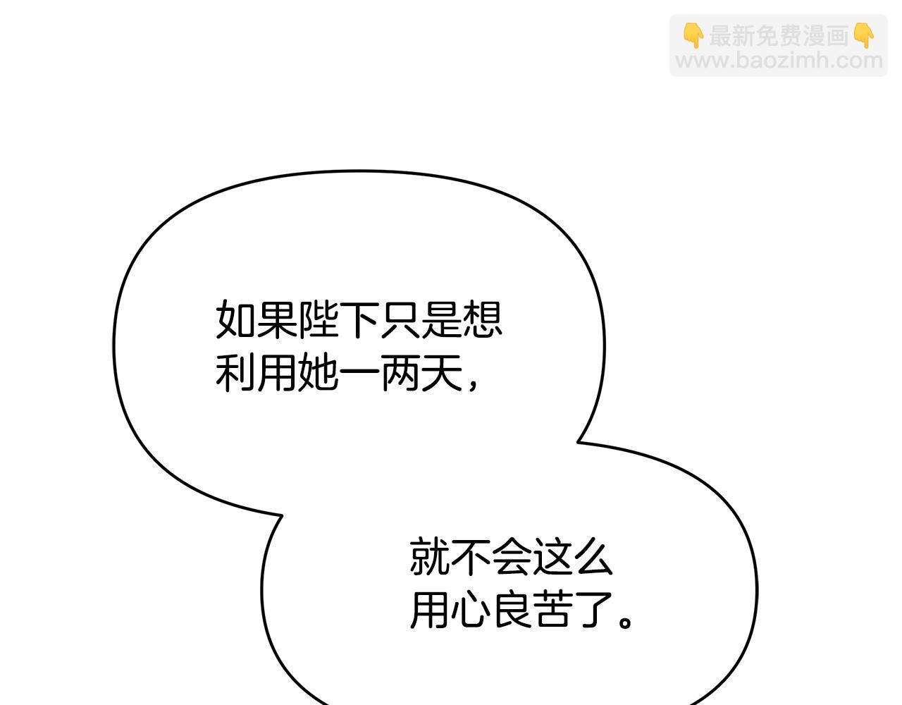 第9话 幸福的家庭(1/4)-第9话