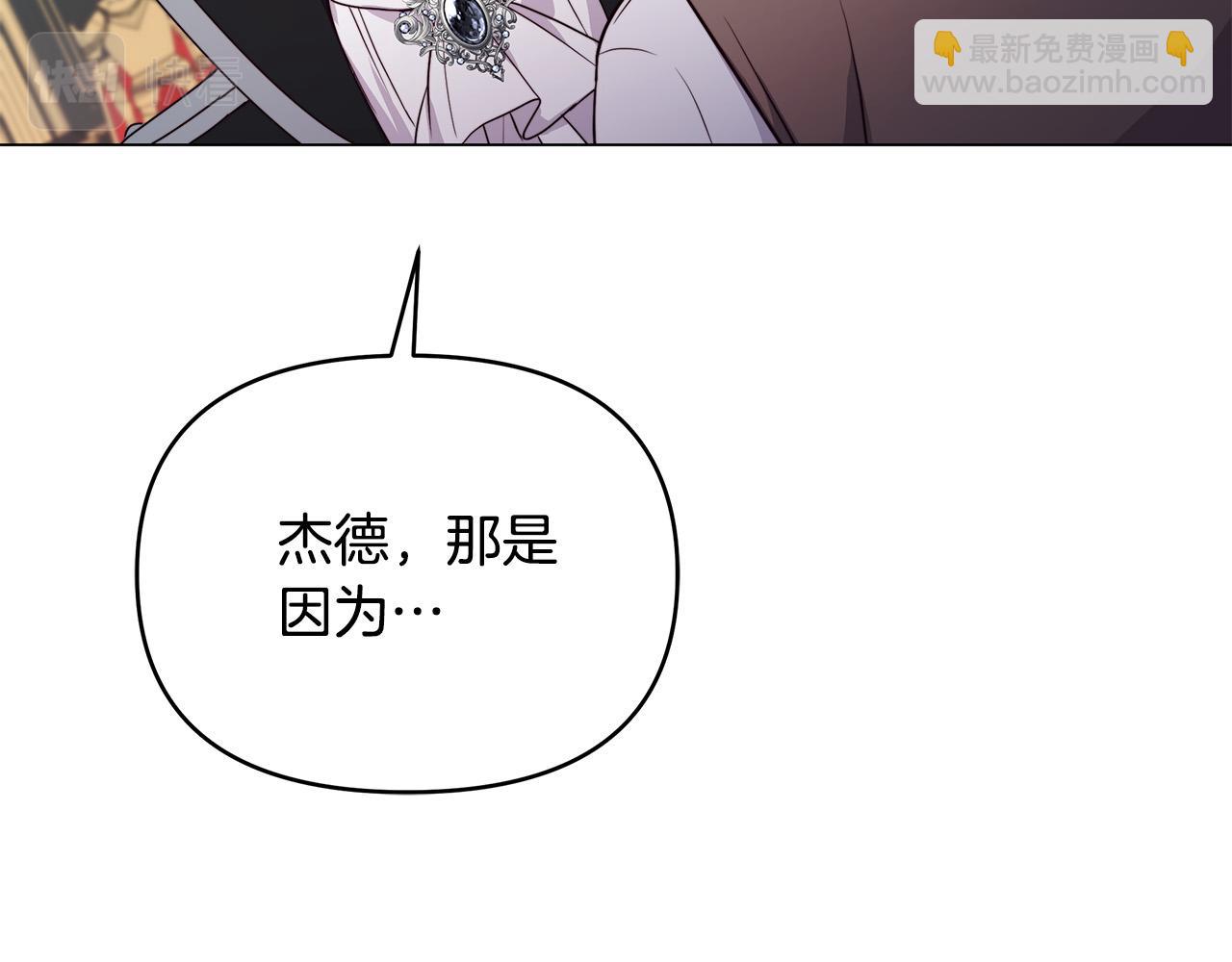 第9话 幸福的家庭(1/4)-第9话