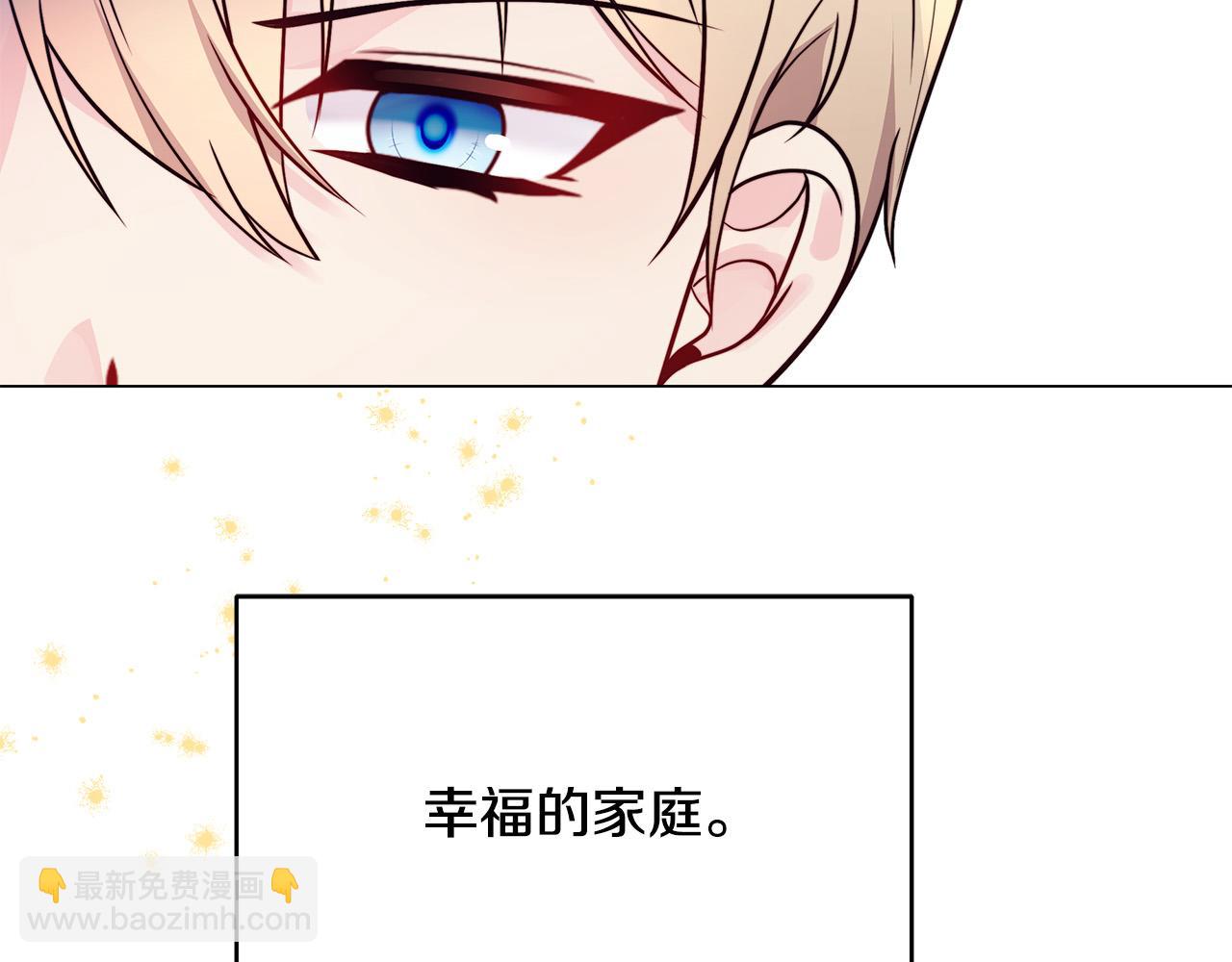 第9话 幸福的家庭(1/4)-第9话