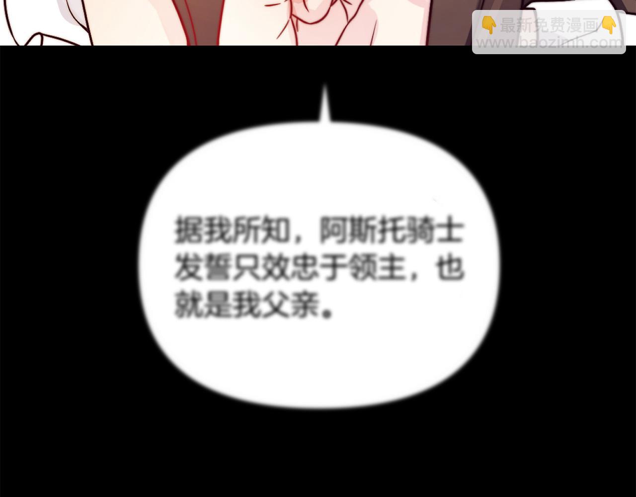 第9话 幸福的家庭(1/4)-第9话