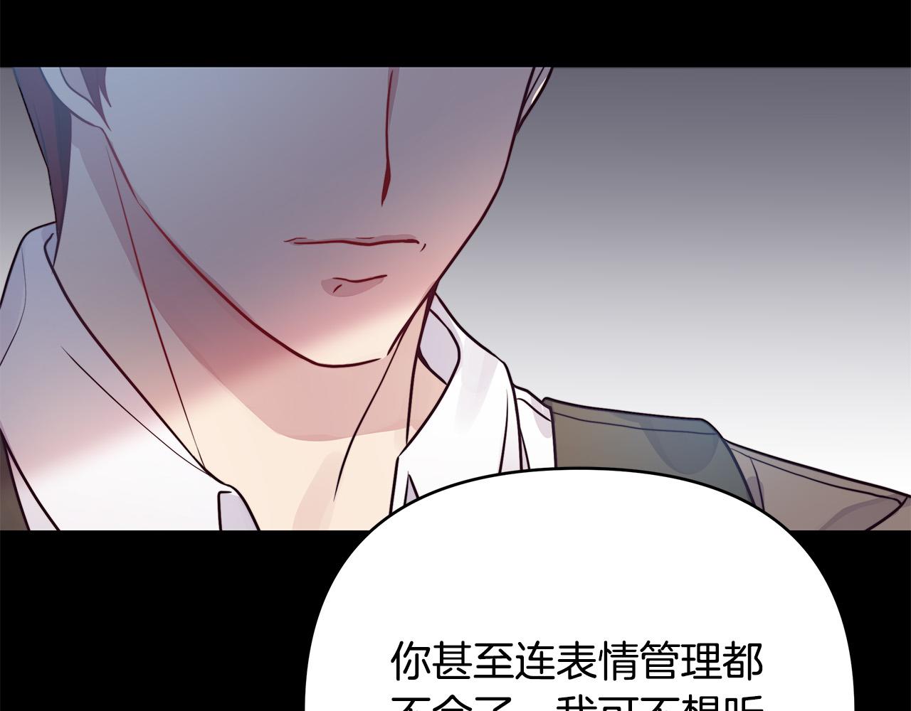 第9话 幸福的家庭(1/4)-第9话