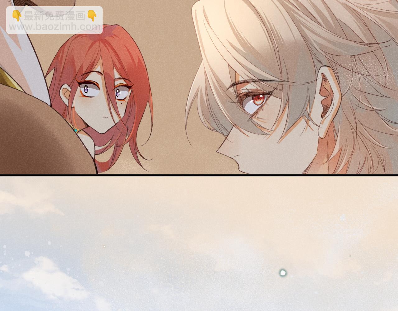 再見，我的國王 - 第10話 護衛？(3/3) - 2