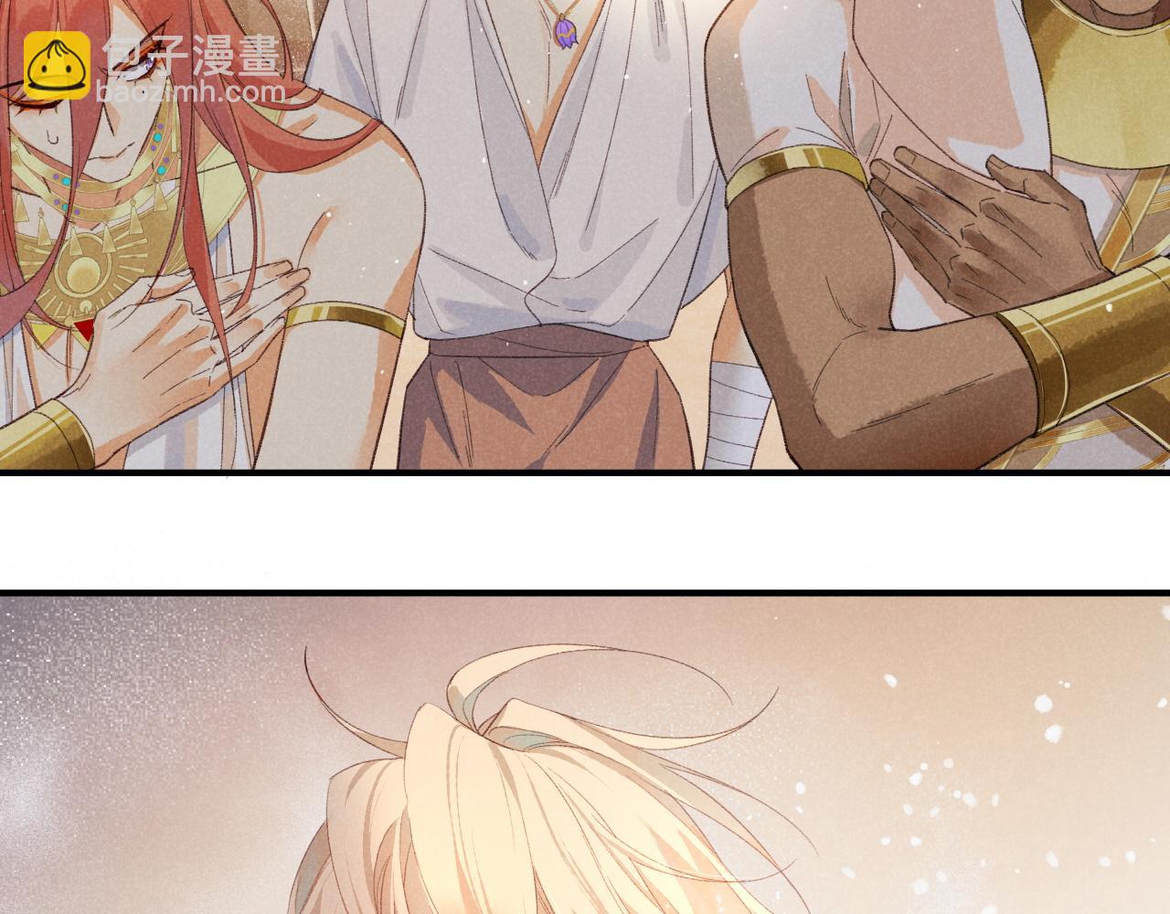 再見，我的國王 - 第10話 護衛？(3/3) - 1