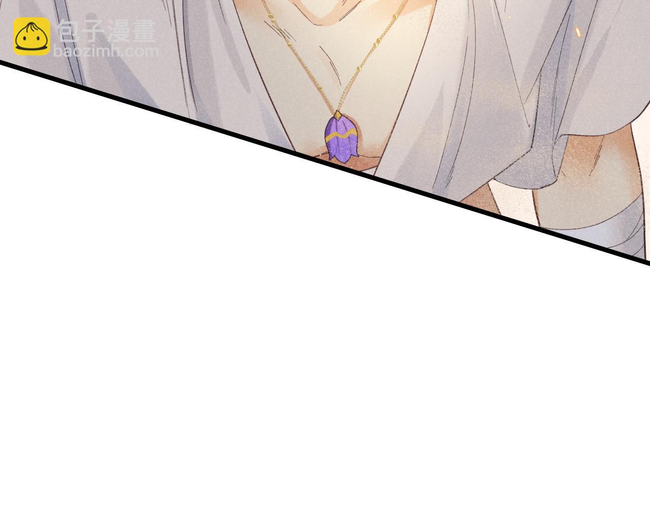 再見，我的國王 - 第10話 護衛？(3/3) - 3