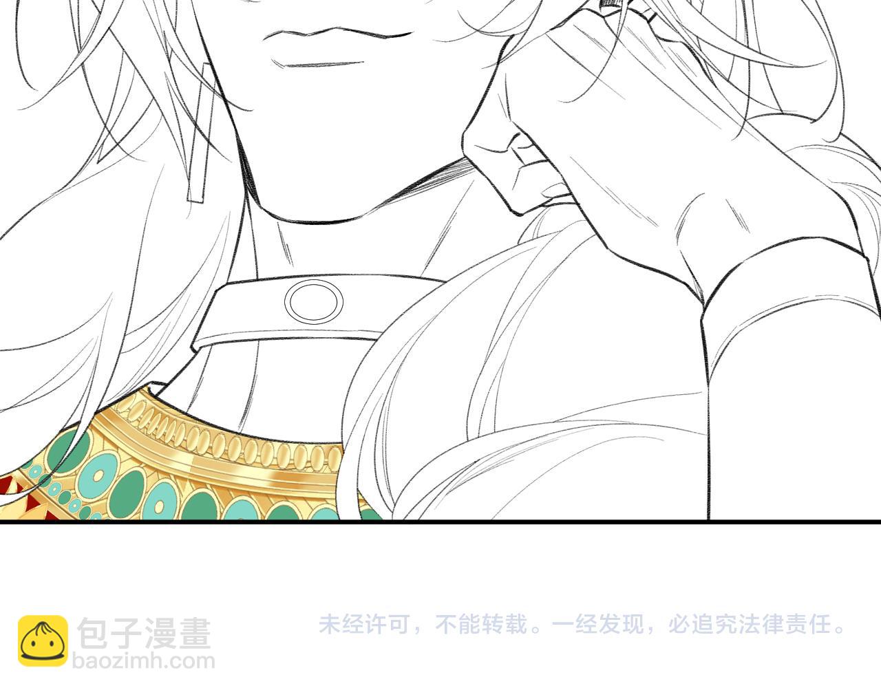 再見，我的國王 - 第10話 護衛？(3/3) - 4