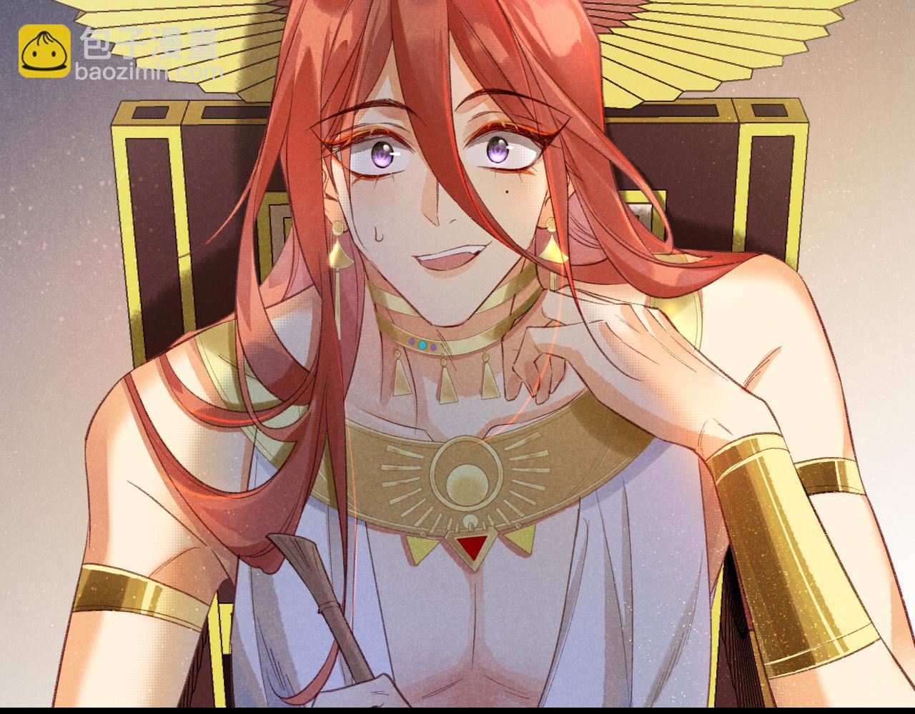 再見，我的國王 - 第10話 護衛？(2/3) - 2