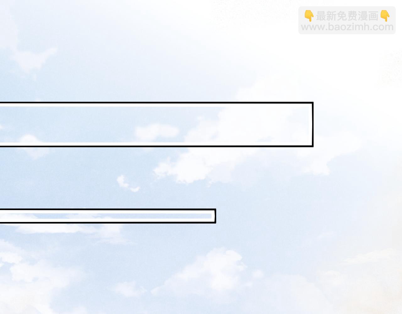 再見，我的國王 - 第10話 護衛？(2/3) - 3