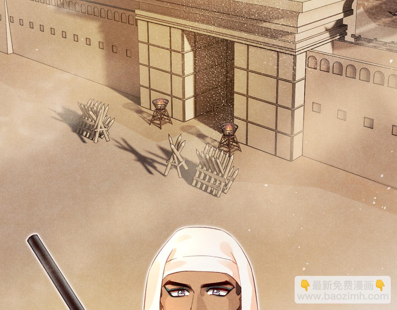 再見，我的國王 - 第10話 護衛？(2/3) - 5