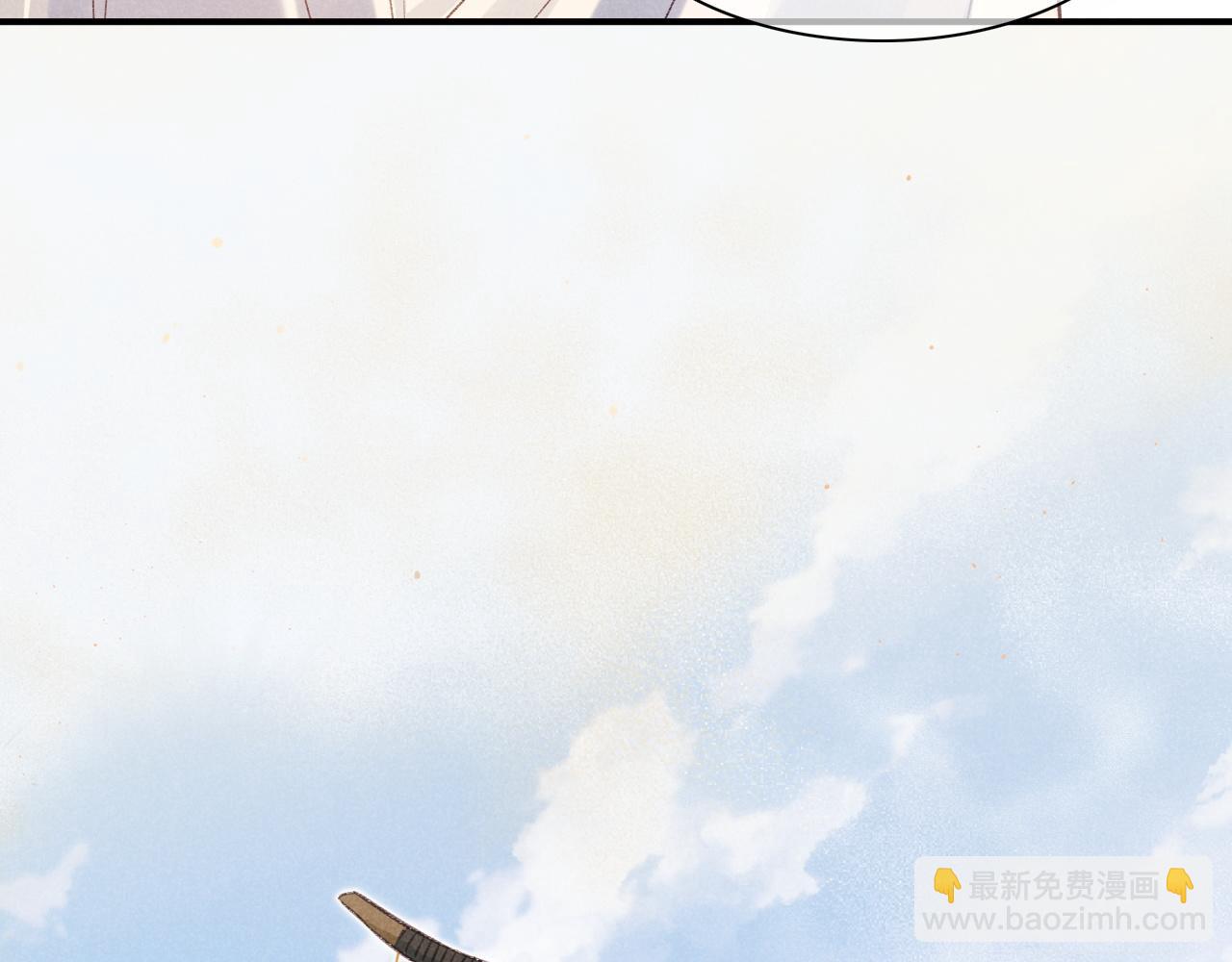 再見，我的國王 - 第10話 護衛？(2/3) - 4